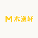 木逸轩文玩手串