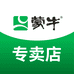 蒙牛中振乳品专卖店