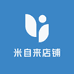 米自来店铺