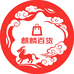 麒麟百货商铺