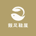靓足鞋屋