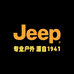 JEEP吉普慕辰品质男装专卖店
