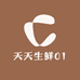 天天生鲜01