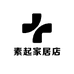 素起家居店