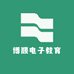 博顺电子教育用品店