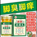 真菌王总店