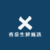 西岳生鲜甄选