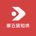 暖云居知绣
