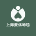 上海麦优地毯有限公司