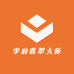 李府翡翠大苑