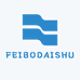 FEIBODAISHU男包