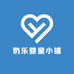 奶乐婴童小铺