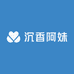 沉香阿妹