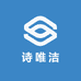 诗唯洁帅锅商贸洗护清洁专卖店
