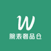 腕表奢品仓