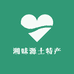 洞口湘味源土特产