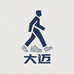 大迈精选