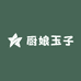 固始乡豫土特产