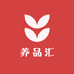养品汇