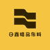 日鑫精品布料