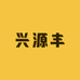小强菜籽油
