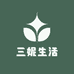 SunnyC三妮生活家居企业店