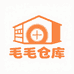 毛毛仓库