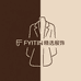 FYITIN精选服饰