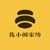 优小闲家纺