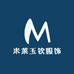 陈小姐的服装店铺