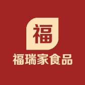 福瑞家食品