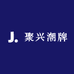 聚兴潮牌服饰个体店