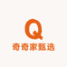 小苏打家甄选
