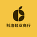畅优鞋业商行