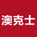 澳克士OKES照明旗舰店