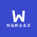 闻仙醇酒类旗舰店
