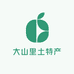 长白山大山里土特产