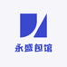 永盛包馆