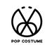 POPCOSTUME企业店