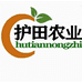 荔浦好护田农业有限公司