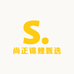 尚正锦鲤甄选