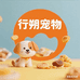 行朔宠物全品类小铺