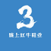 陇上红牛鞋业3