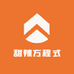 甜辣方程式
