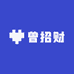 曾招财