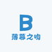 薄暮之吻