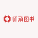师承图书专营店