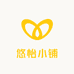 悠怡小铺