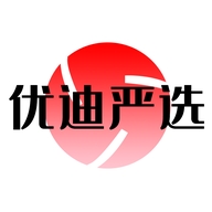 优迪严选店