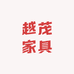 越茂家具店